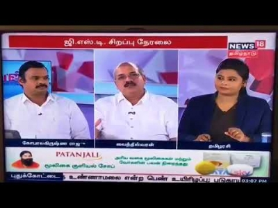 K. Vaitheeswaran on GST rate change. Views on the topic after GST Council meet - November 2017